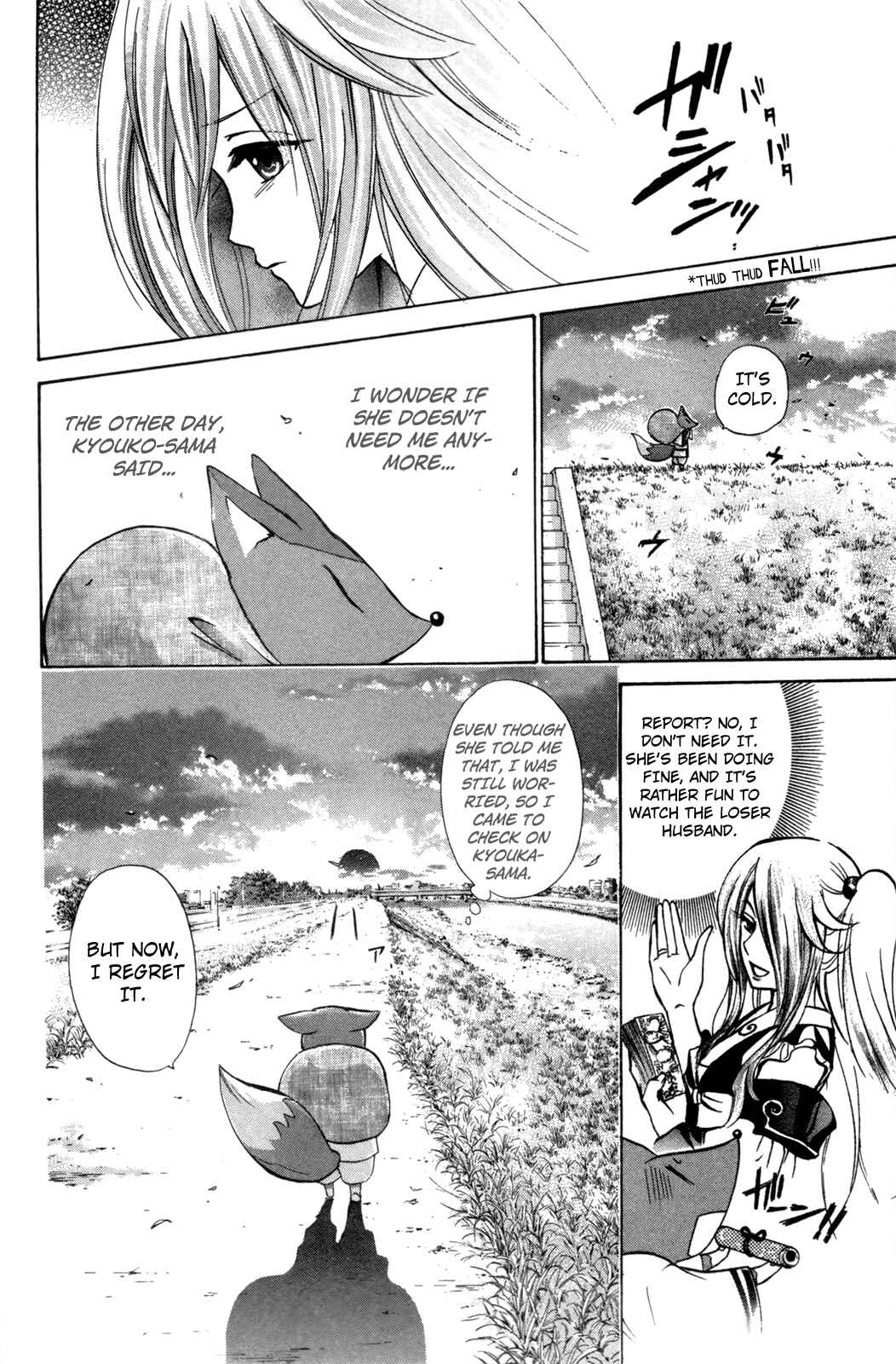Page 20 Chapter 22 Foxs Wedding