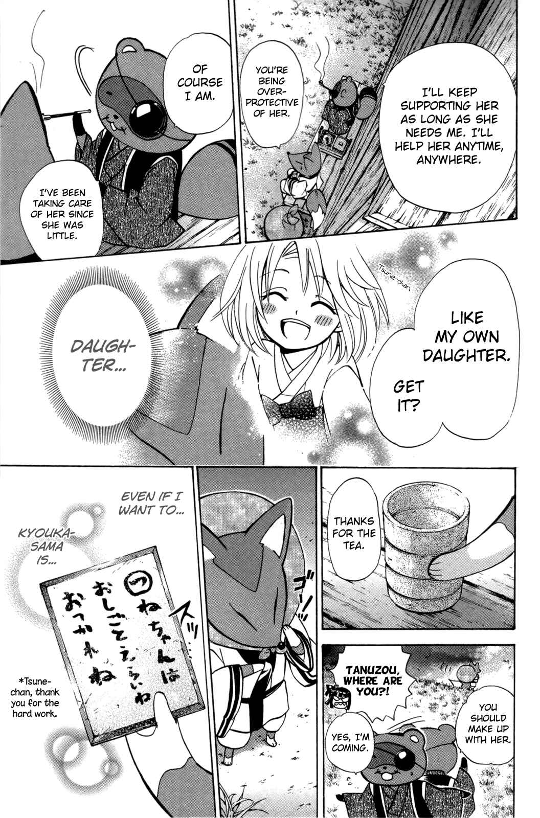 Page 23 Chapter 22 Foxs Wedding