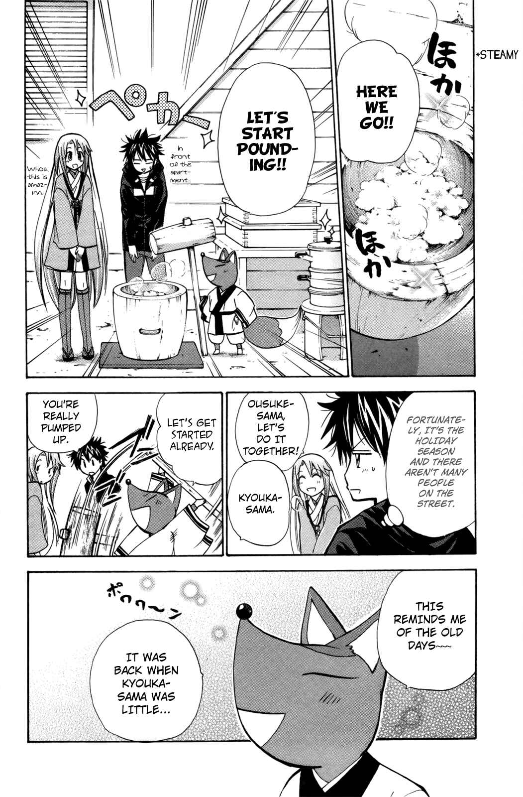 Page 6 Chapter 22 Foxs Wedding