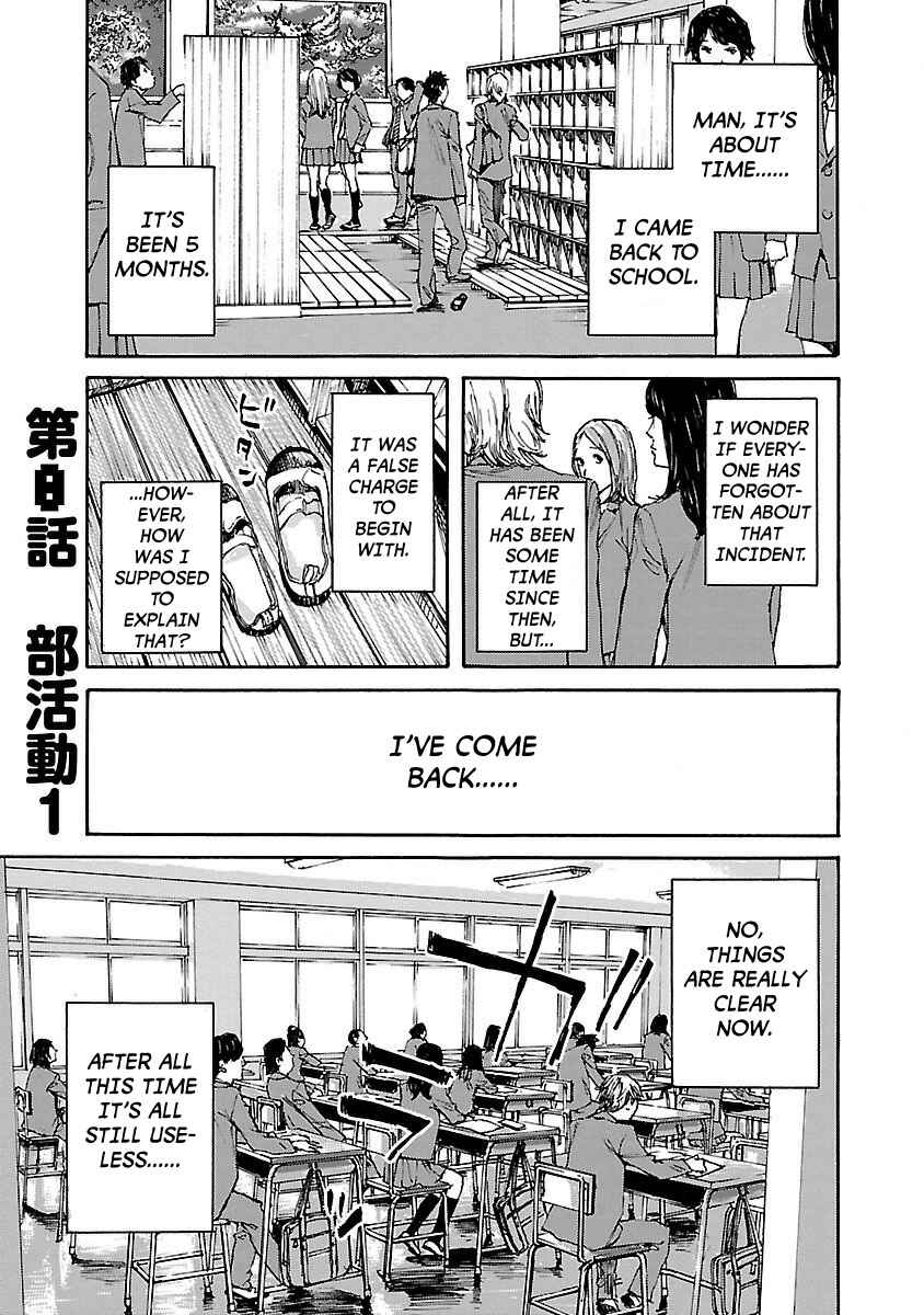 Page 1 Chapter 8 Black Street