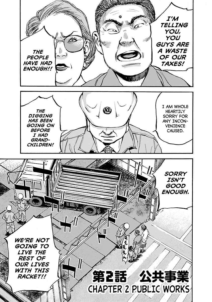 Page 1 Chapter 2 Black Street