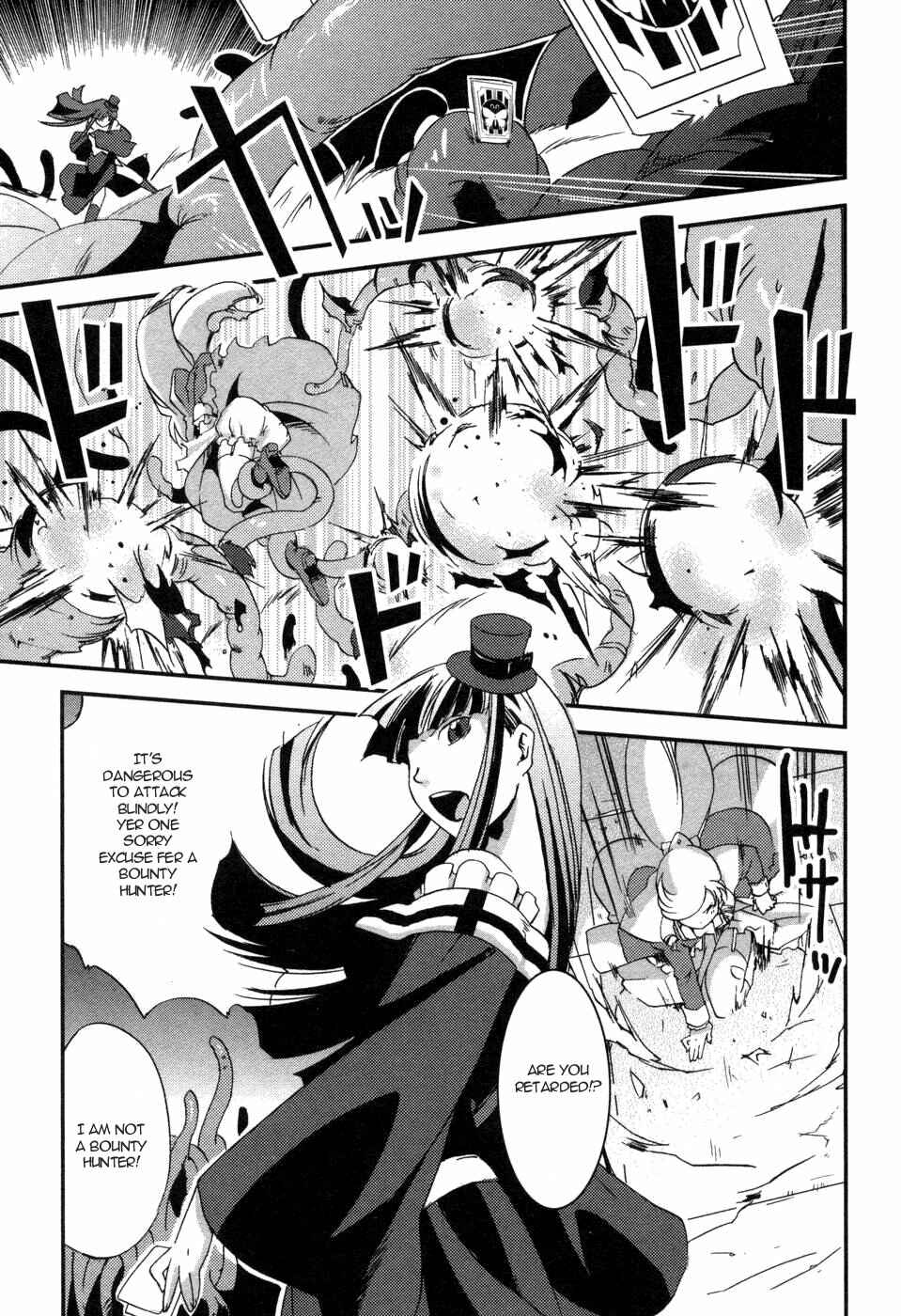 Page 11 Chapter 4 Shokushuhime
