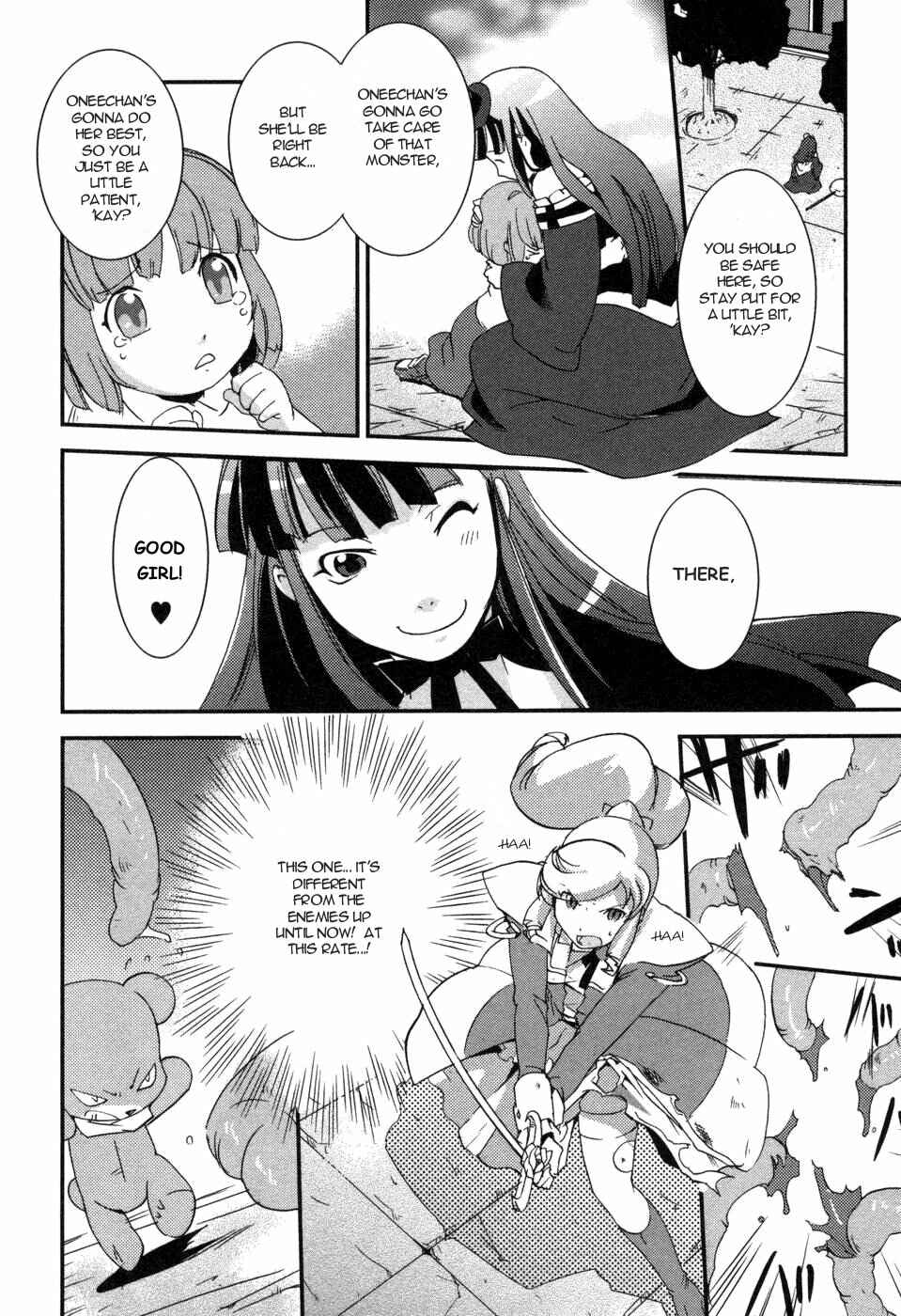 Page 16 Chapter 4 Shokushuhime