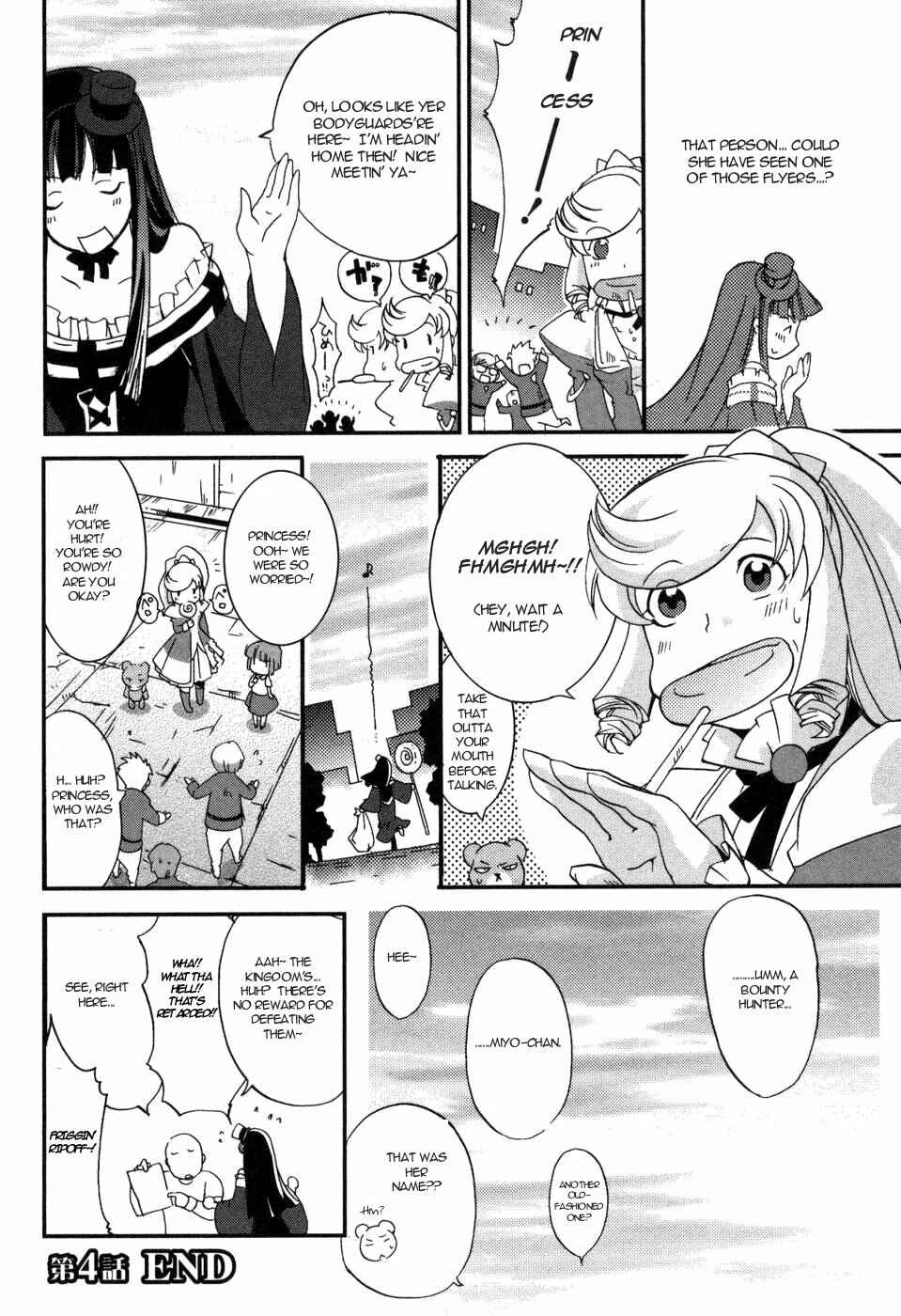 Page 23 Chapter 4 Shokushuhime