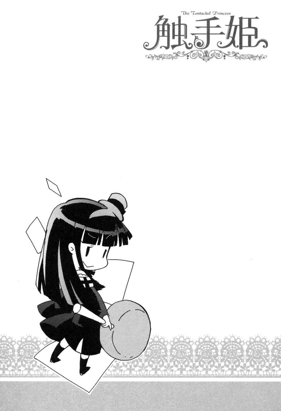 Page 24 Chapter 4 Shokushuhime