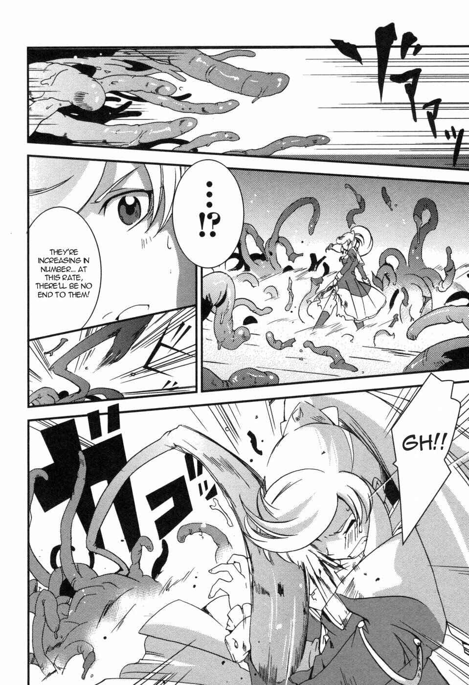 Page 6 Chapter 4 Shokushuhime