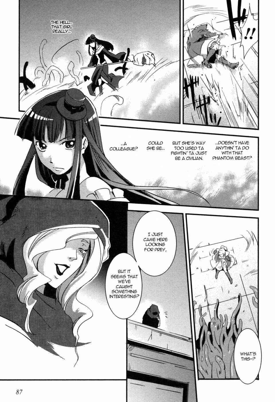 Page 7 Chapter 4 Shokushuhime