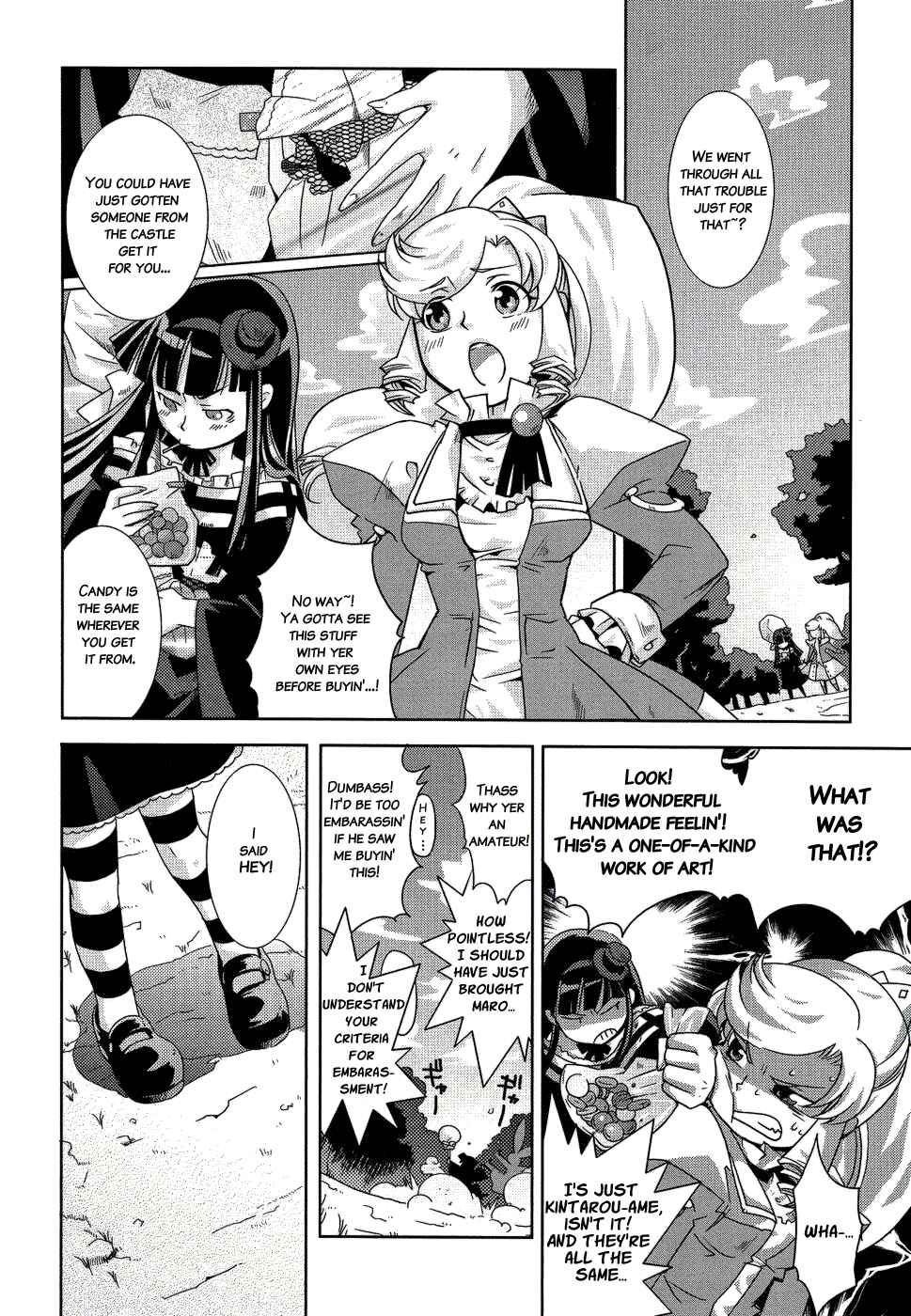 Page 12 Chapter 9 Shokushuhime