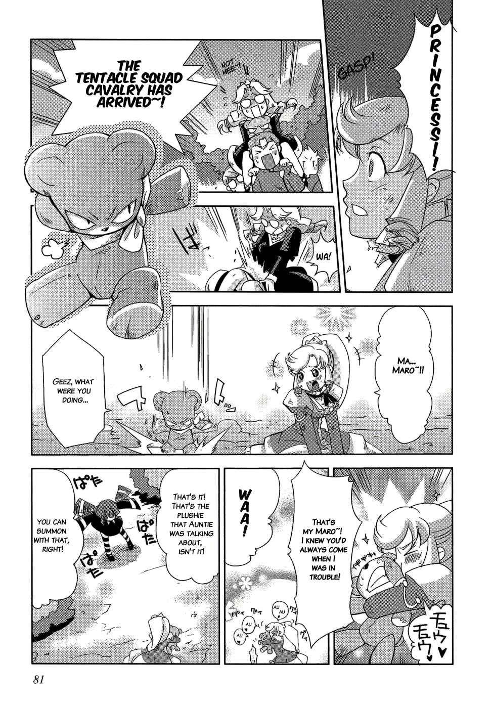 Page 23 Chapter 9 Shokushuhime