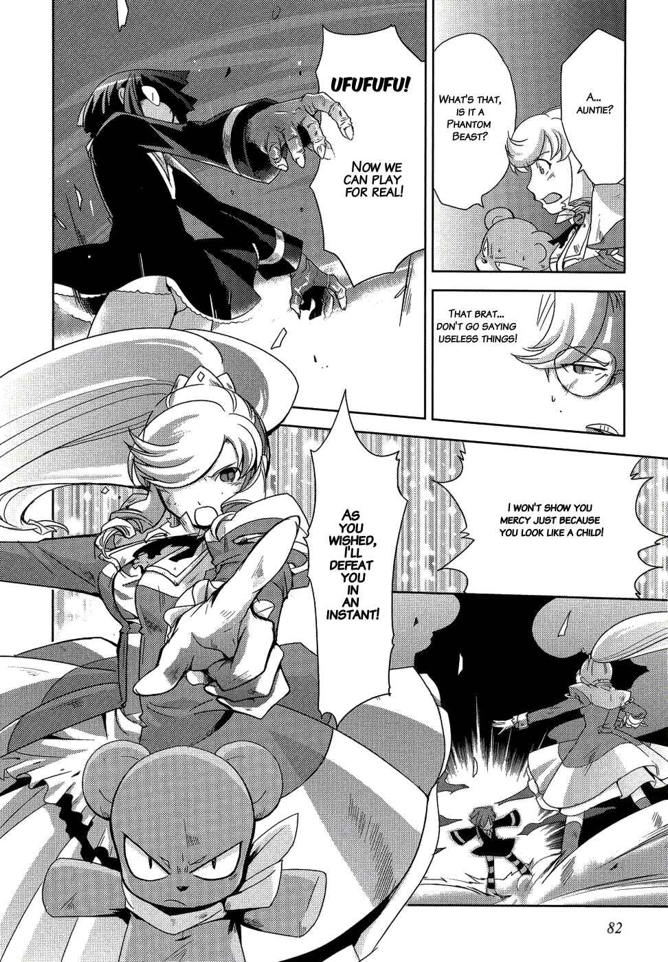 Page 24 Chapter 9 Shokushuhime