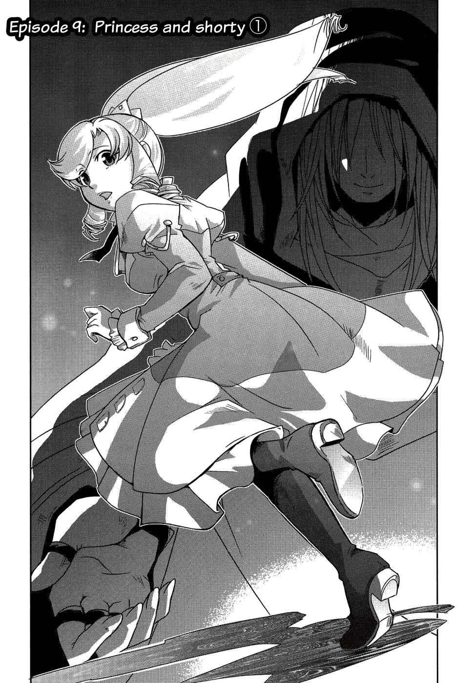 Page 3 Chapter 9 Shokushuhime