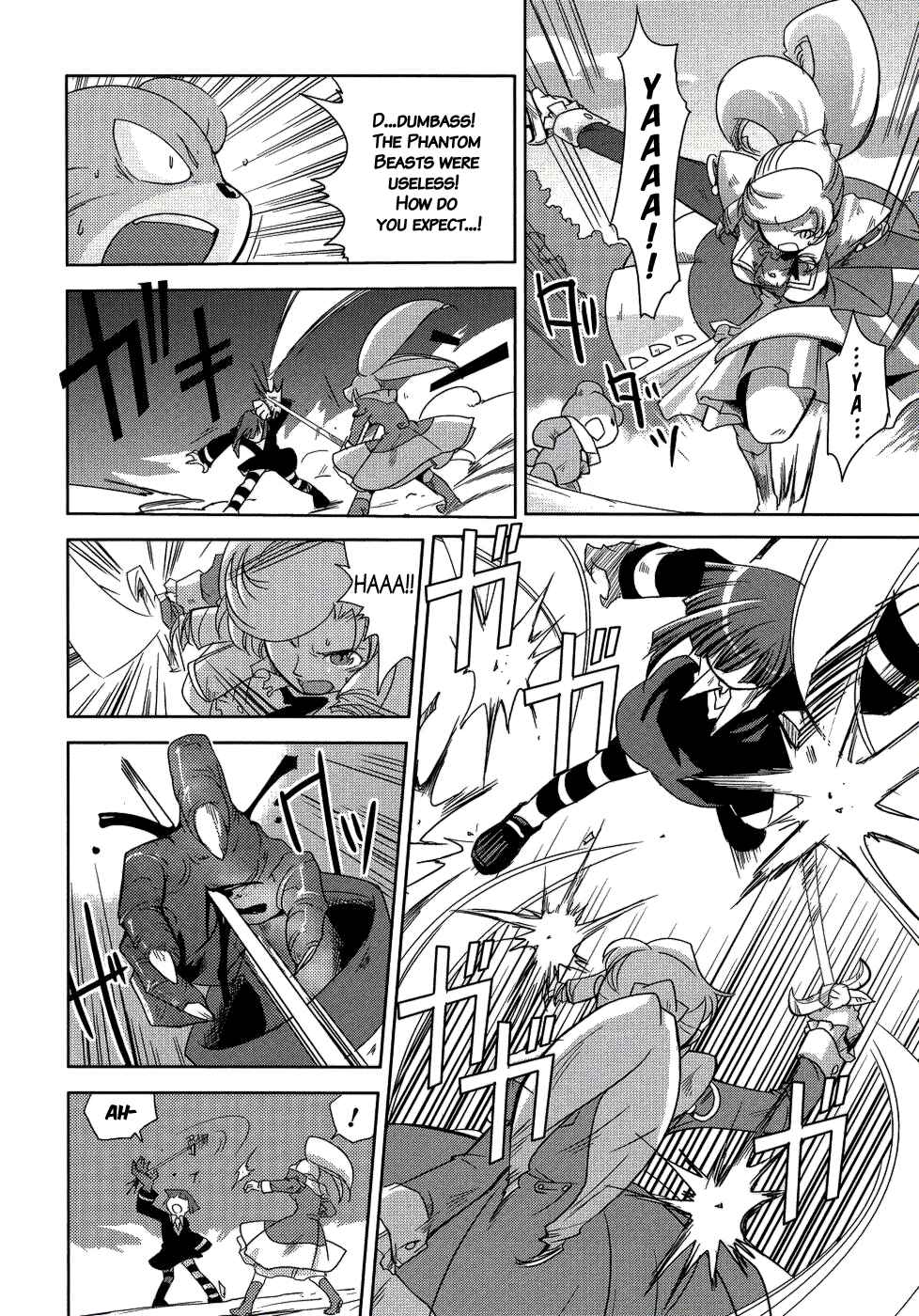 Page 30 Chapter 9 Shokushuhime