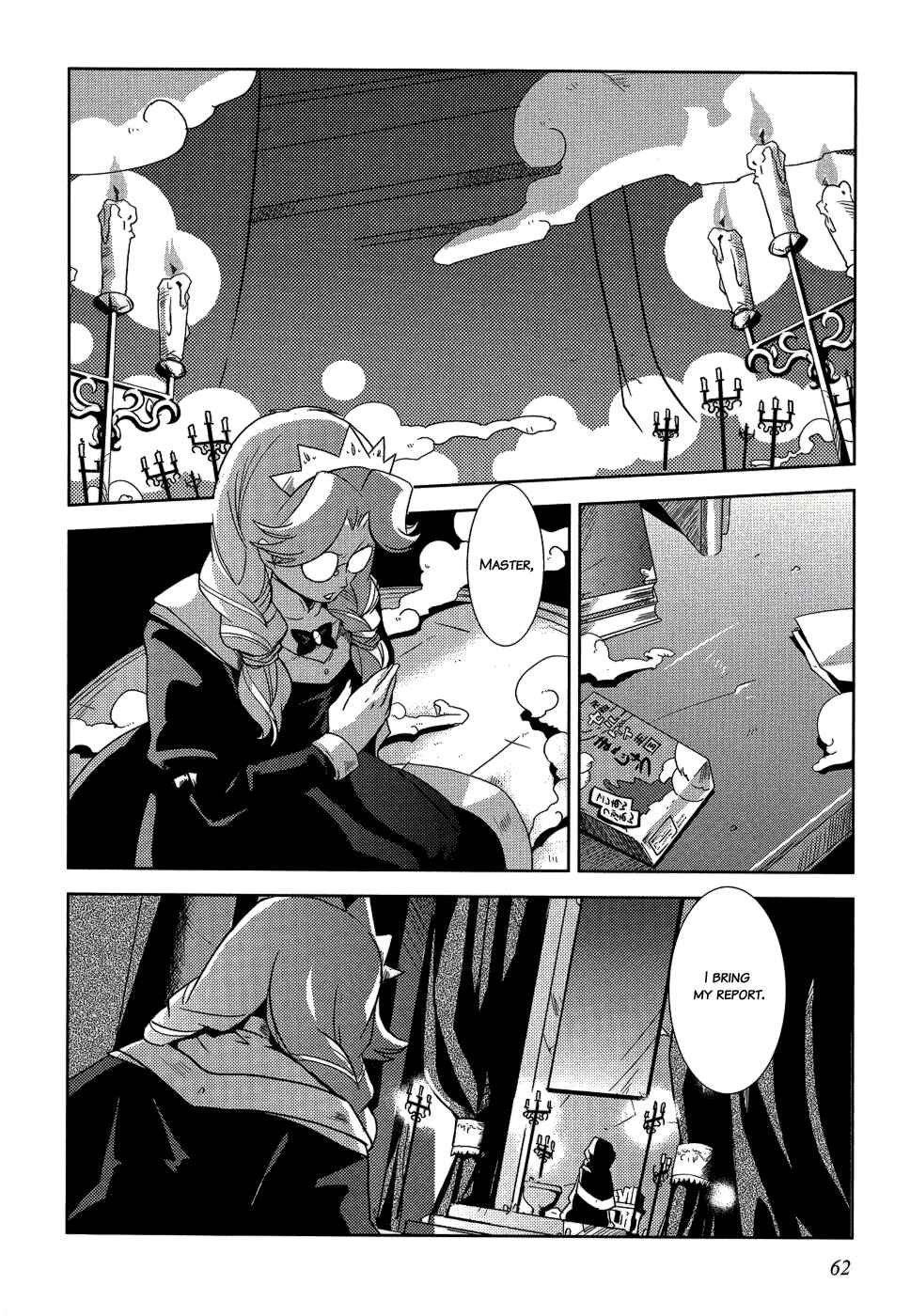 Page 4 Chapter 9 Shokushuhime