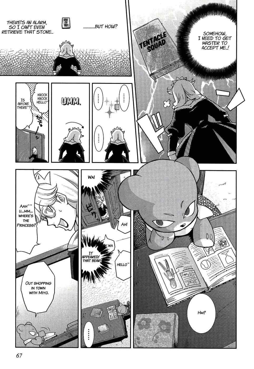 Page 9 Chapter 9 Shokushuhime