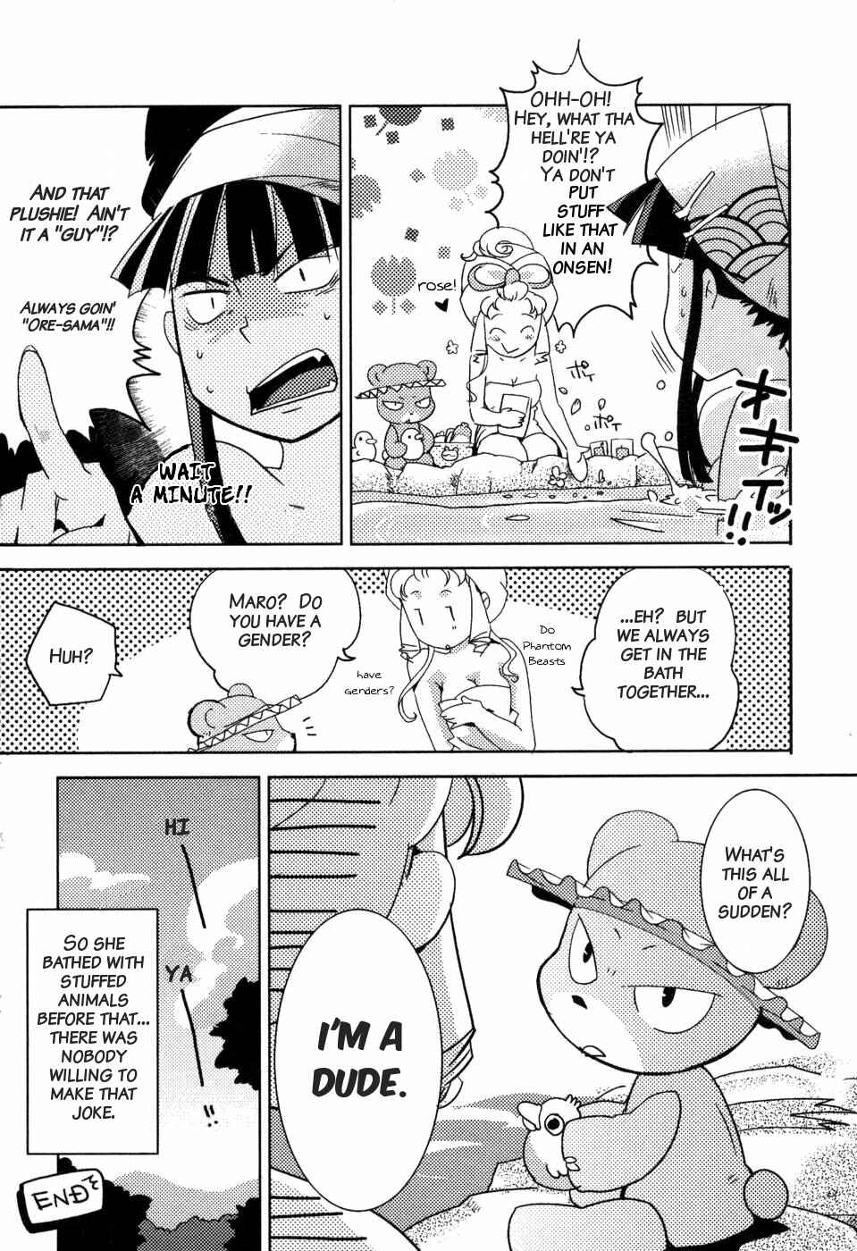 Page 4 Chapter 6.5 Shokushuhime