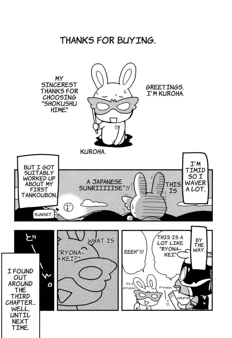 Page 5 Chapter 6.5 Shokushuhime