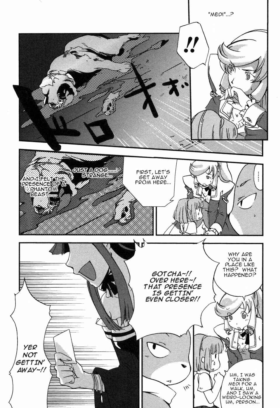 Page 15 Chapter 3 Shokushuhime