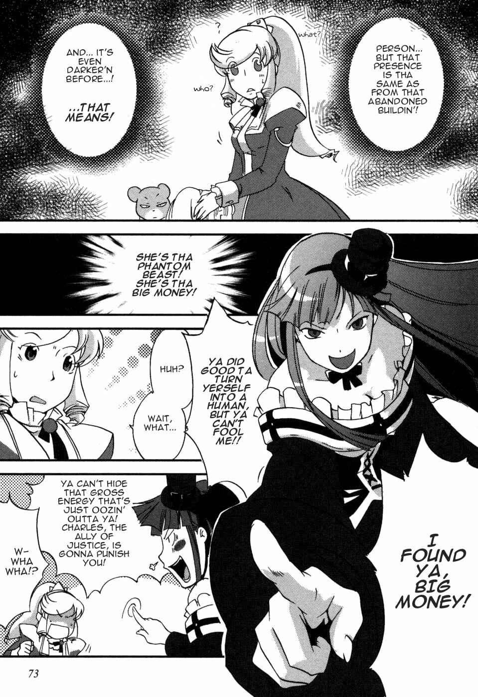 Page 17 Chapter 3 Shokushuhime