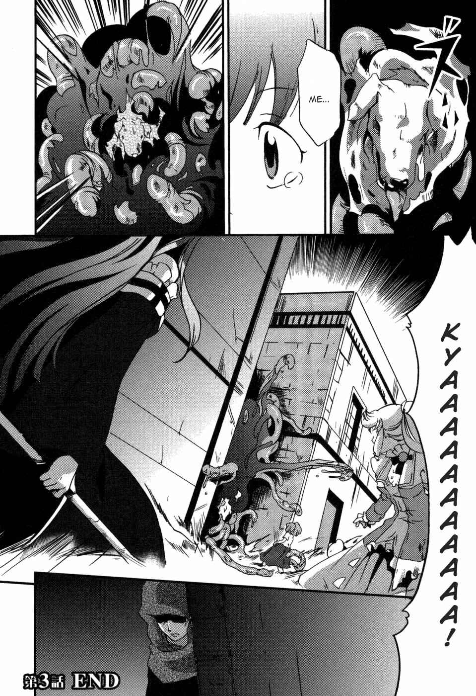 Page 24 Chapter 3 Shokushuhime