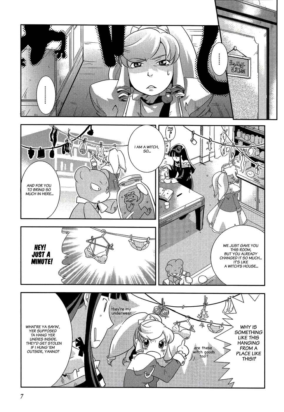 Page 10 Chapter 7 Shokushuhime