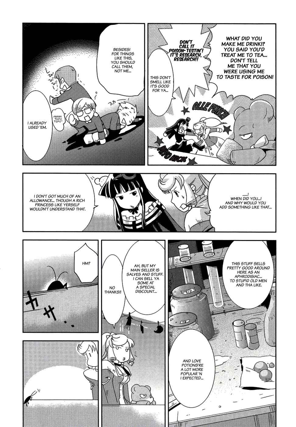 Page 12 Chapter 7 Shokushuhime