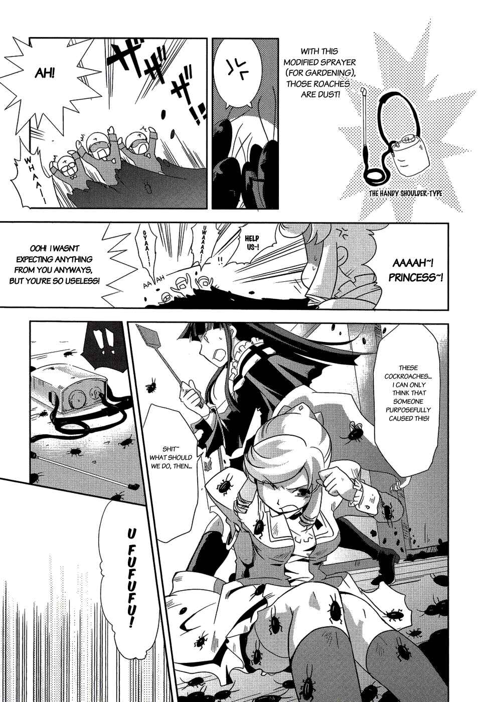 Page 20 Chapter 7 Shokushuhime
