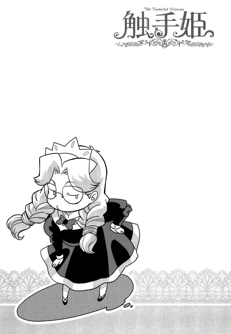 Page 34 Chapter 7 Shokushuhime