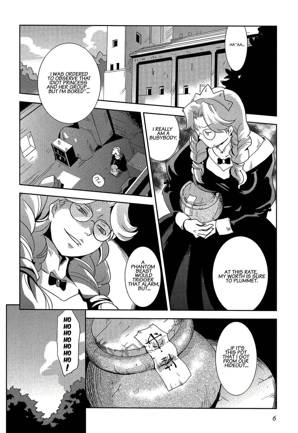 Page 9 Chapter 7 Shokushuhime