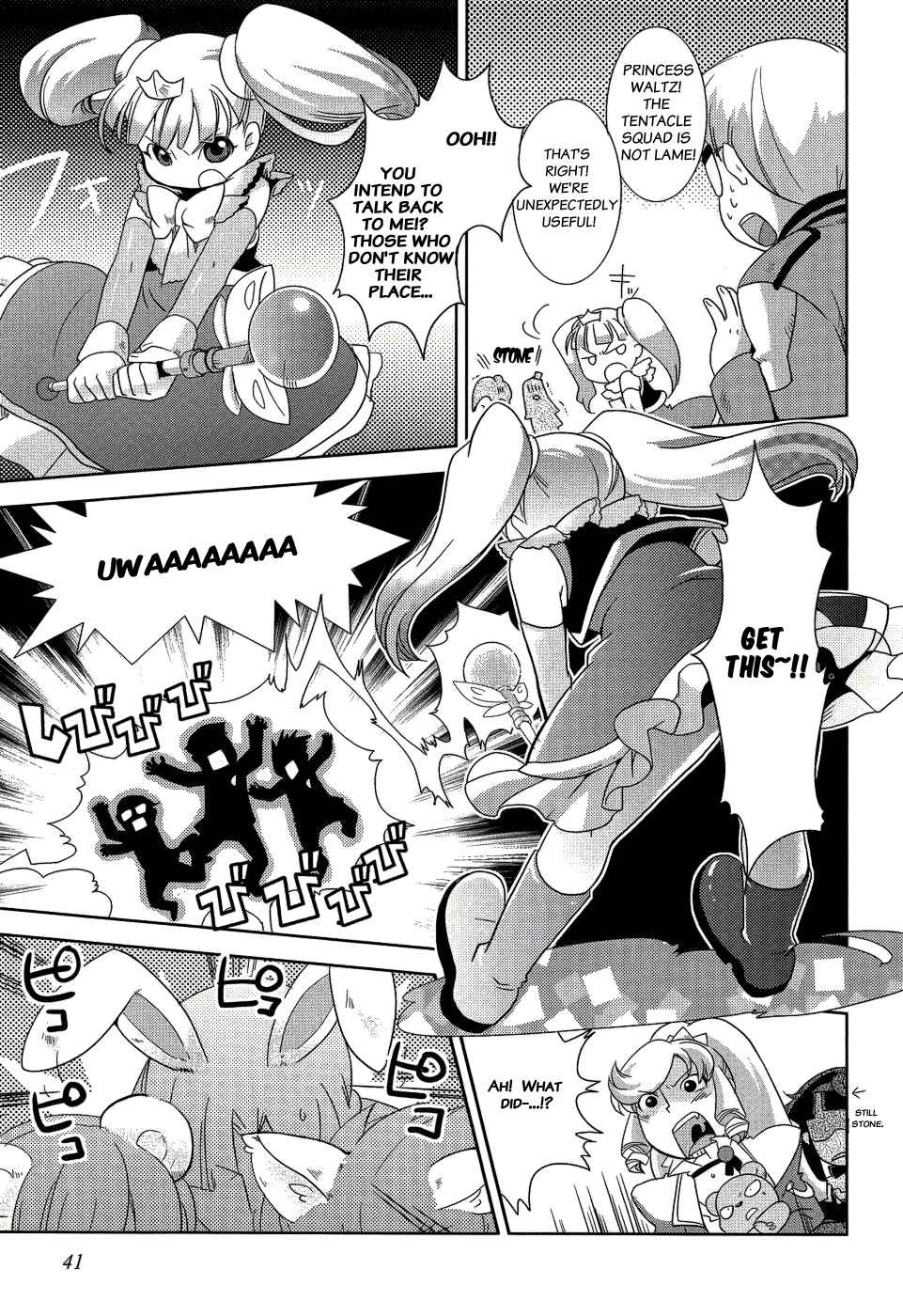 Page 10 Chapter 8 Shokushuhime