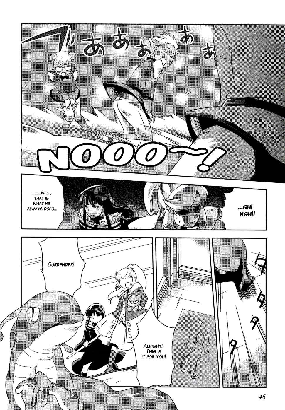 Page 15 Chapter 8 Shokushuhime
