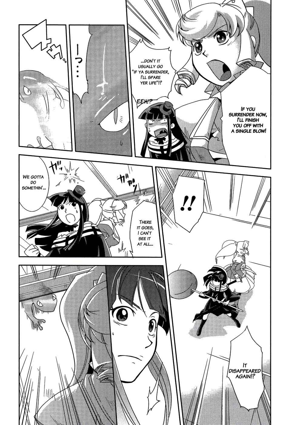 Page 16 Chapter 8 Shokushuhime
