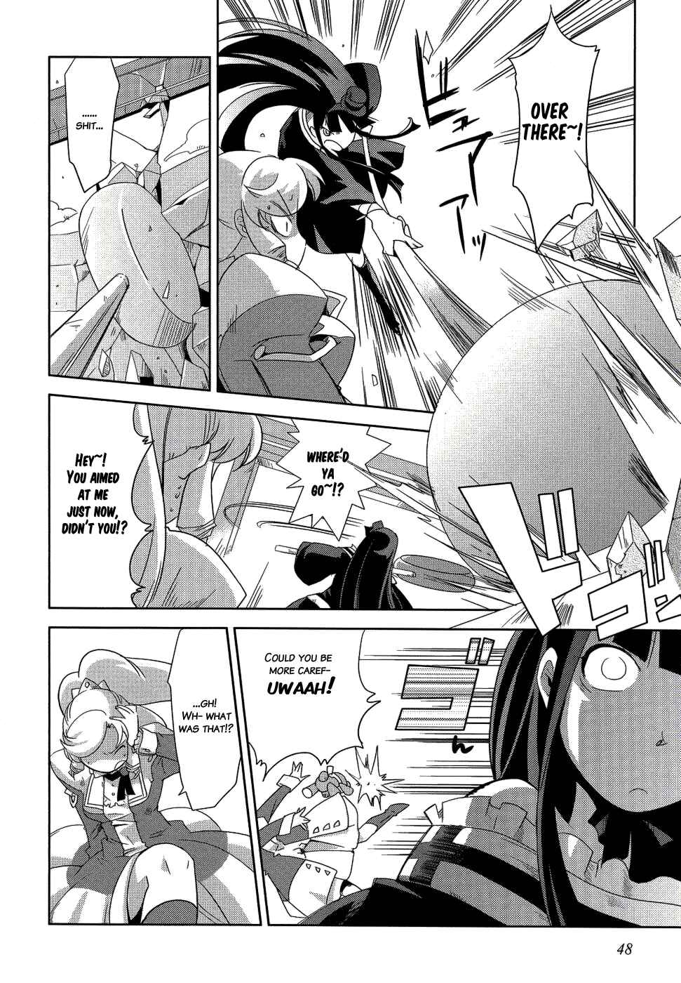 Page 17 Chapter 8 Shokushuhime