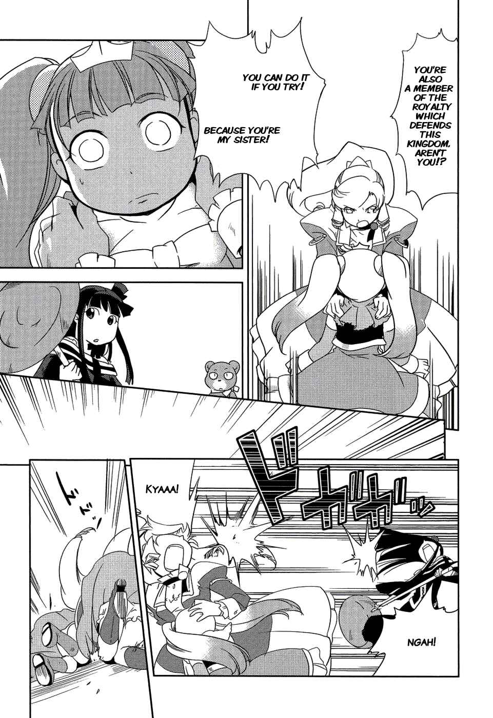 Page 20 Chapter 8 Shokushuhime