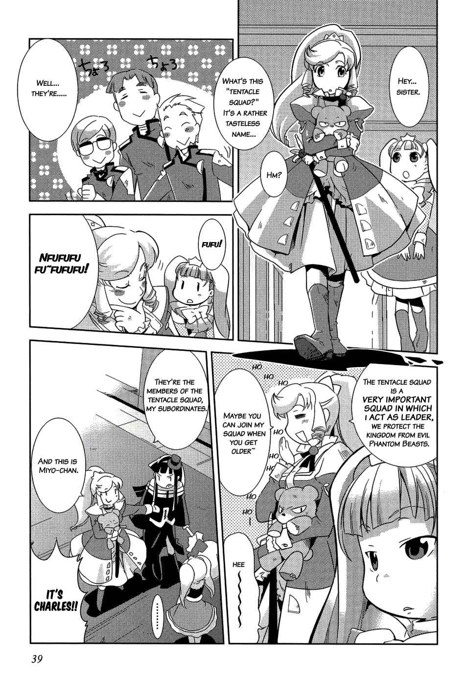 Page 8 Chapter 8 Shokushuhime