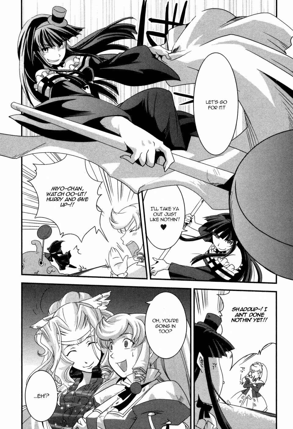 Page 15 Chapter 5 Shokushuhime