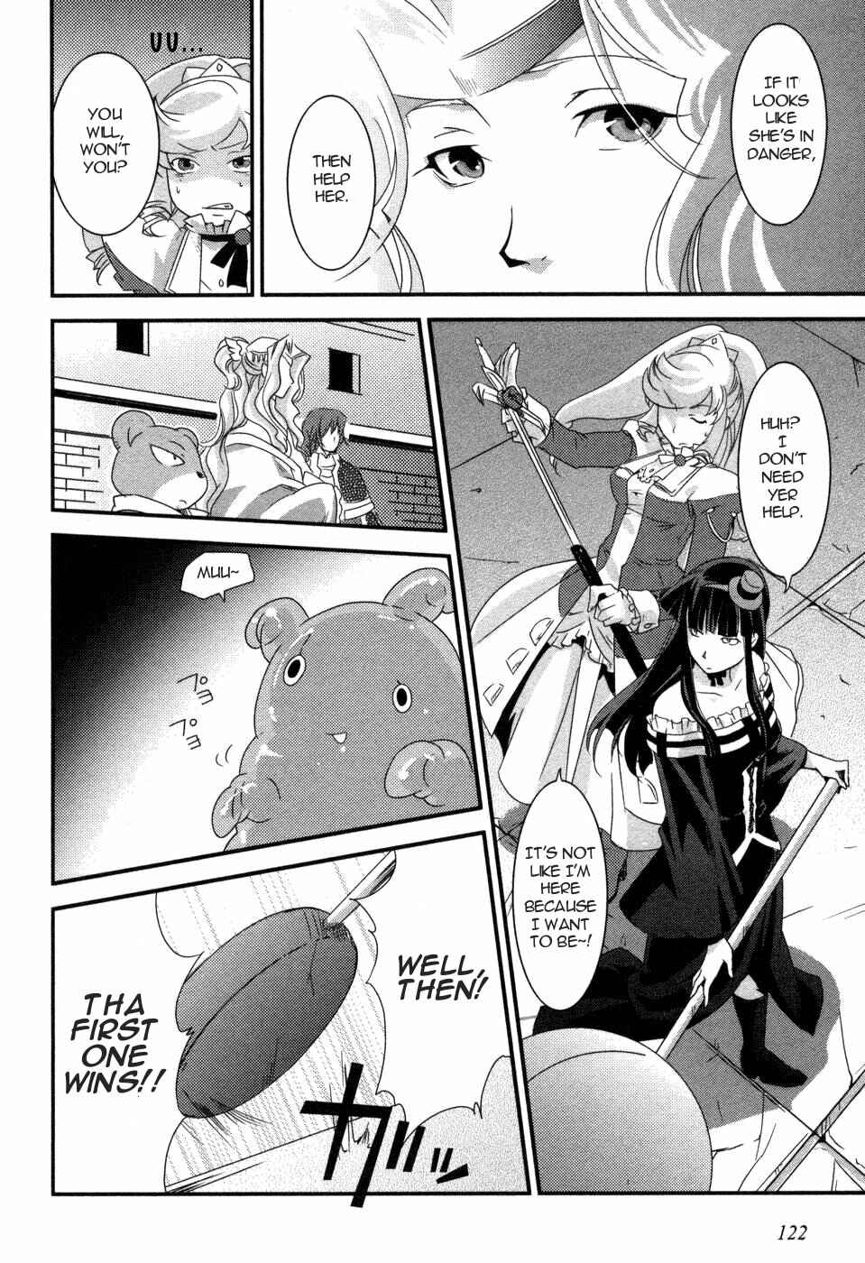 Page 16 Chapter 5 Shokushuhime