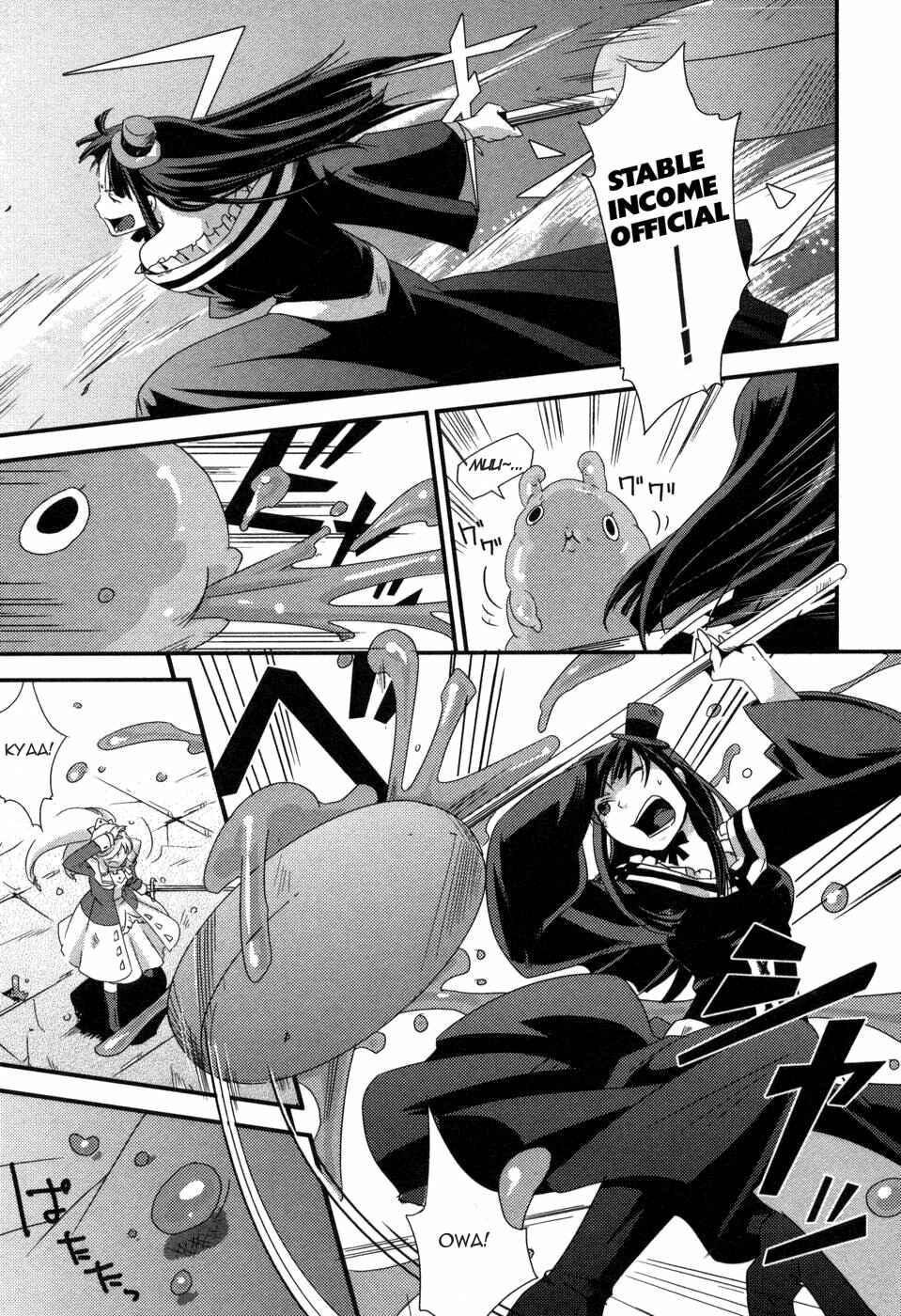 Page 17 Chapter 5 Shokushuhime