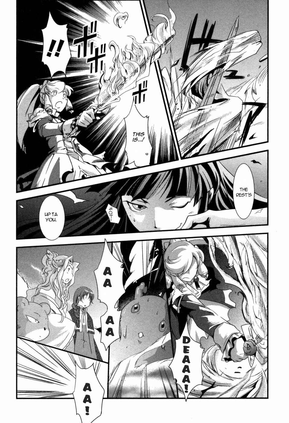 Page 23 Chapter 5 Shokushuhime