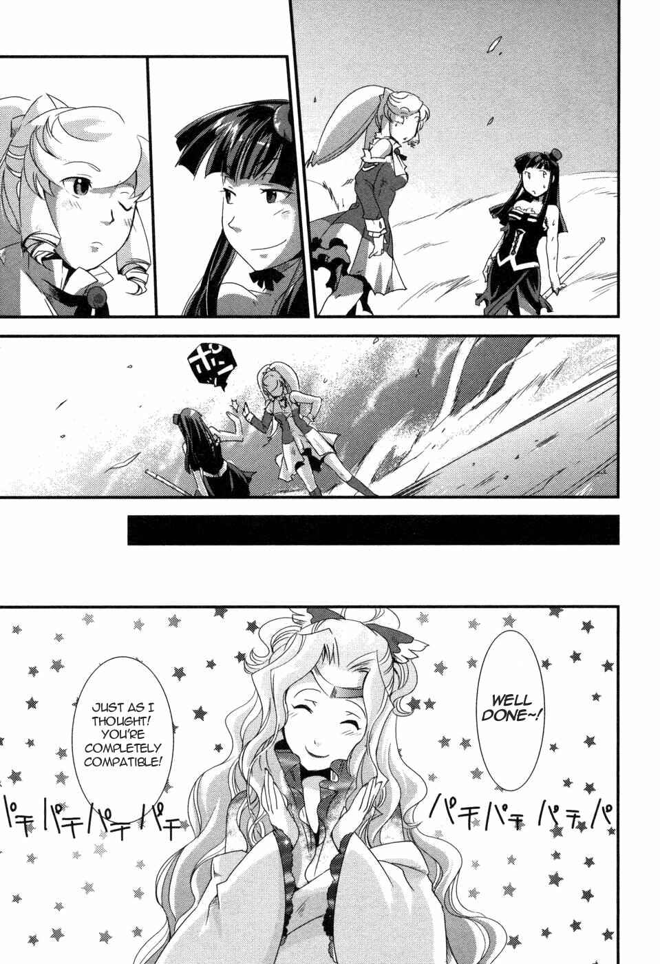 Page 25 Chapter 5 Shokushuhime