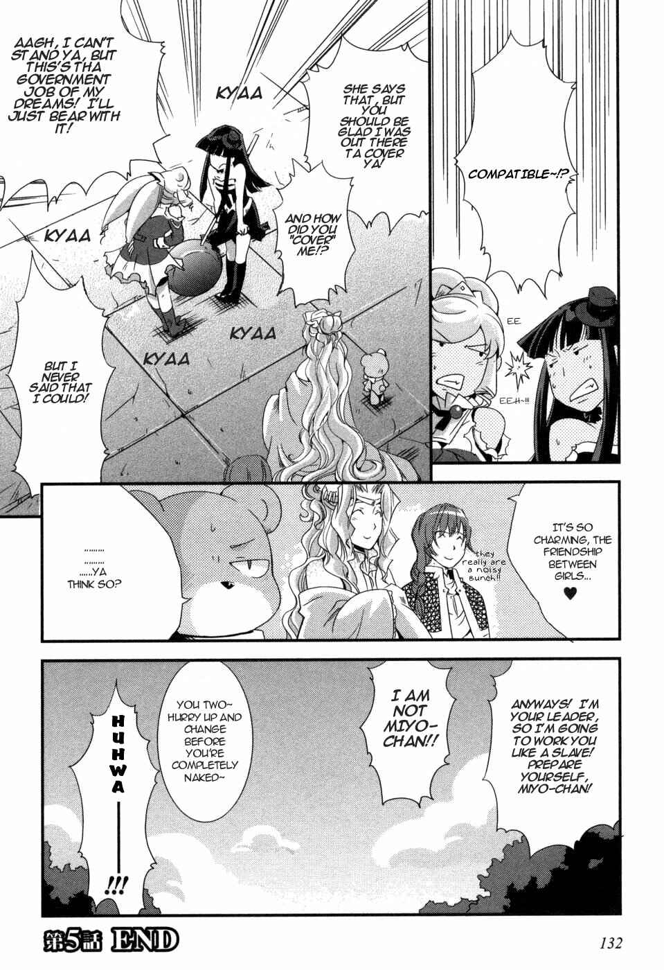 Page 26 Chapter 5 Shokushuhime