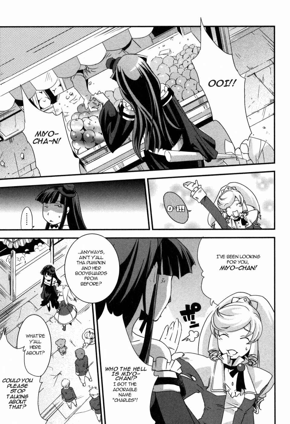 Page 3 Chapter 5 Shokushuhime