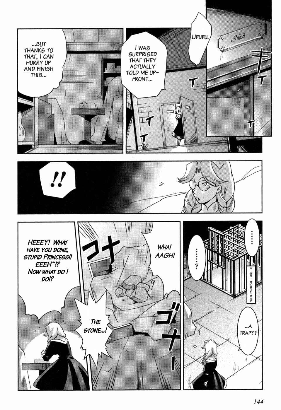 Page 12 Chapter 6 Shokushuhime