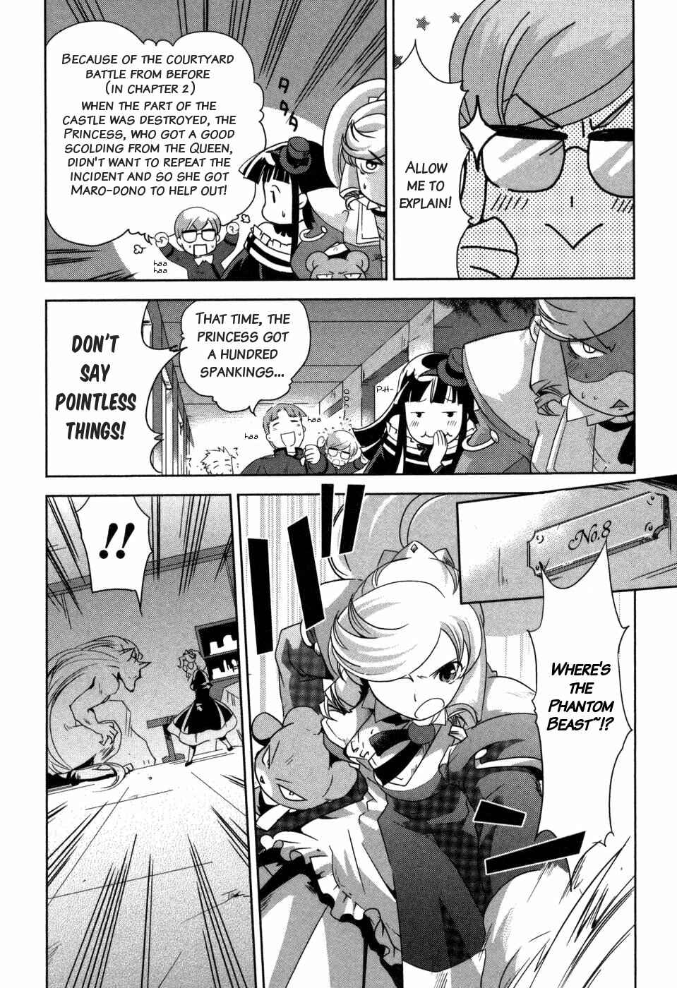 Page 16 Chapter 6 Shokushuhime