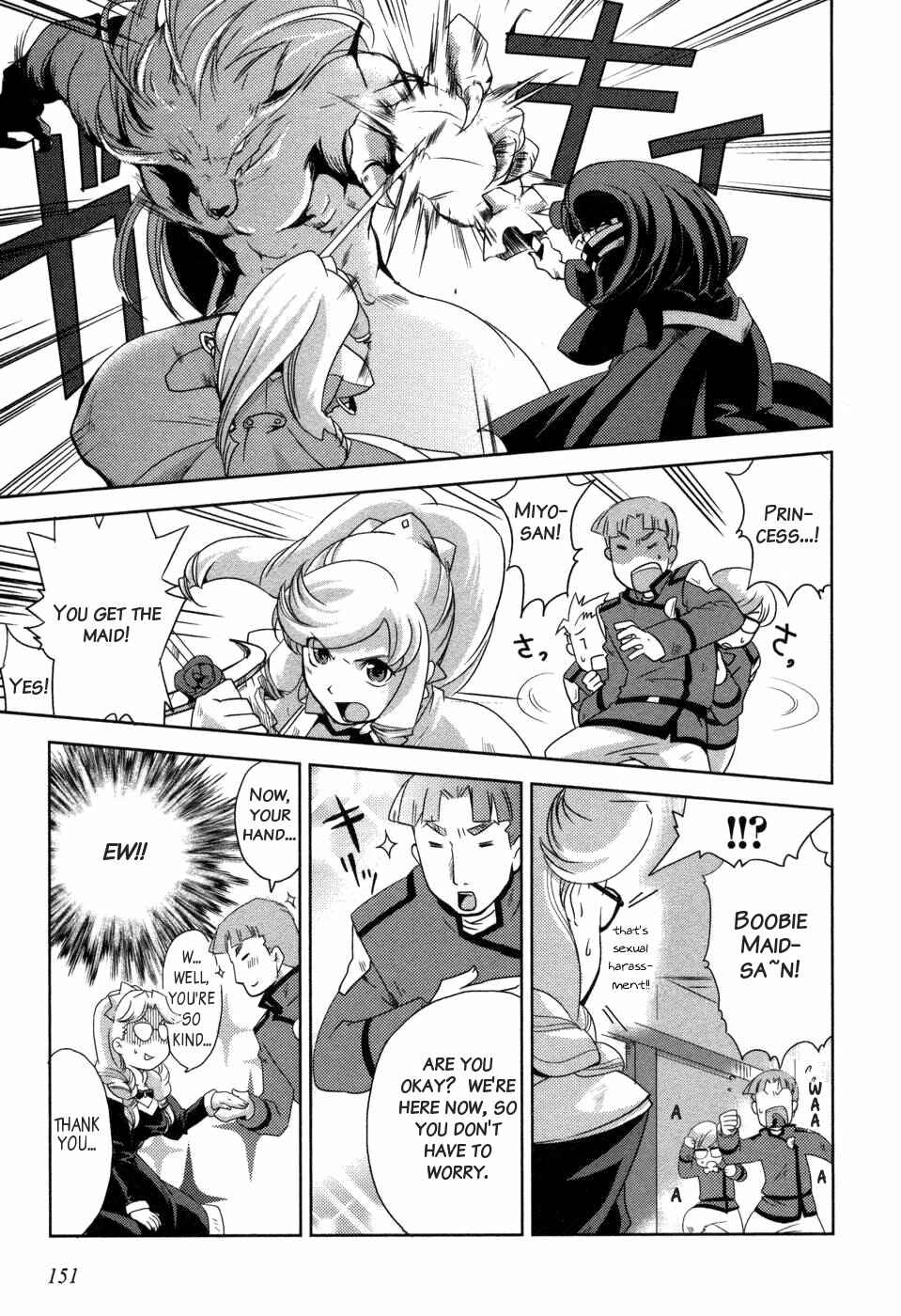 Page 19 Chapter 6 Shokushuhime