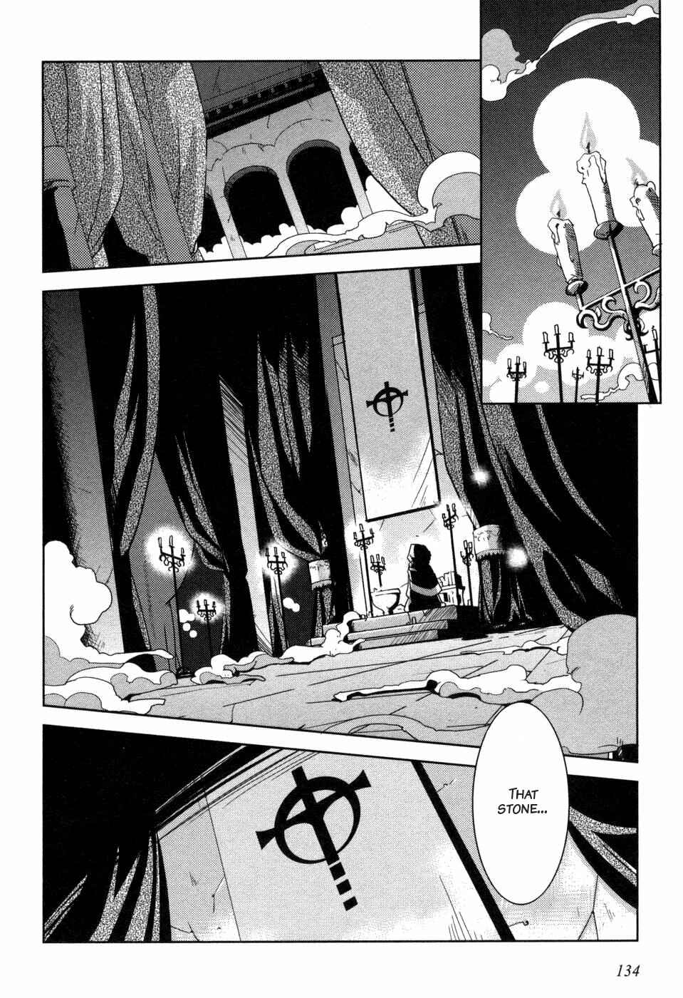 Page 2 Chapter 6 Shokushuhime