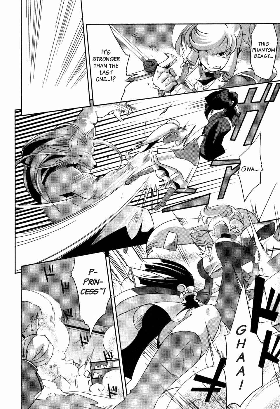Page 20 Chapter 6 Shokushuhime