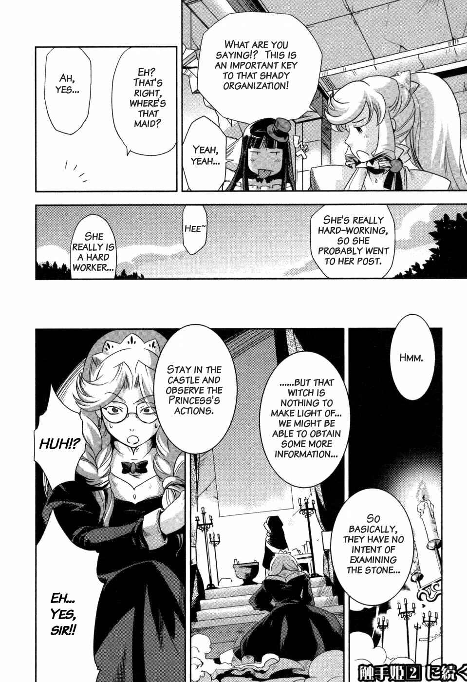 Page 26 Chapter 6 Shokushuhime