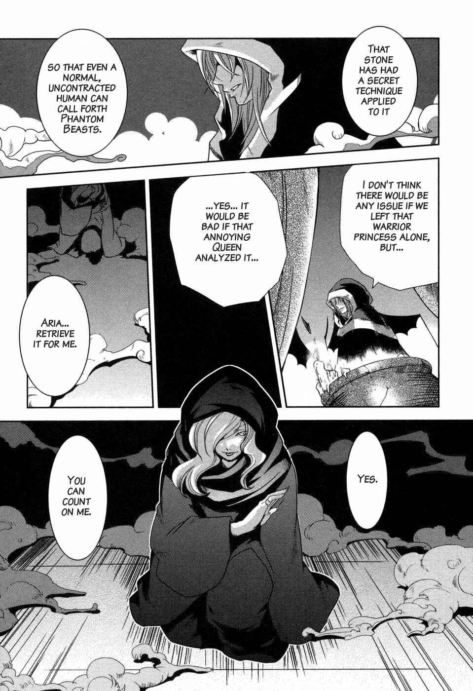 Page 3 Chapter 6 Shokushuhime