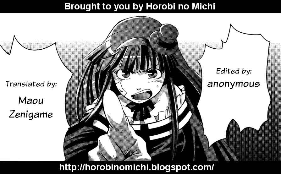 Page 1 Chapter 10 Shokushuhime