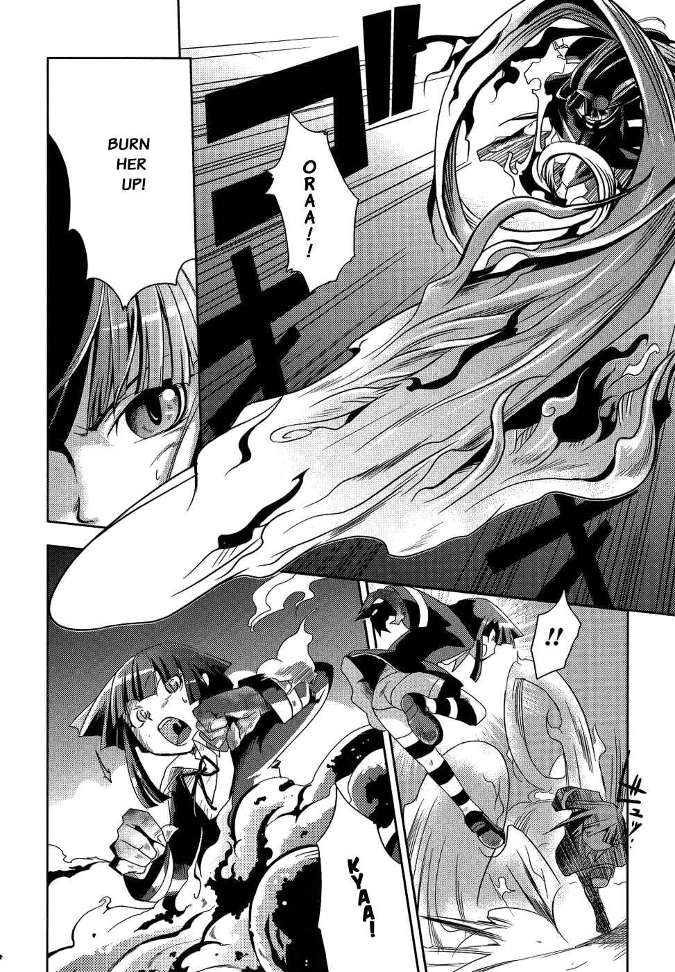 Page 10 Chapter 10 Shokushuhime